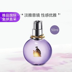 LANVIN 浪凡 光韵女士香水 50ml