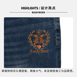 Raidy Boer/雷迪波尔【弹力棉】春夏男装刺绣双头鹰牛仔裤6015-50 蓝色  30（30）