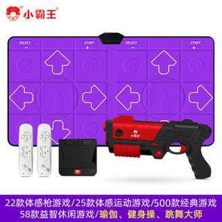 SUBOR 小霸王 A10体感游戏机体感枪休闲娱乐体感健身亲子互动接机红白机