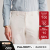FULL MONTY白色休闲裤男士商务直筒裤防泼水高腰宽松长裤2024年春 米白色7884 XL