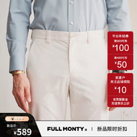 FULL MONTY白色休闲裤男士商务直筒裤防泼水高腰宽松长裤2024年春 米白色7884 XL