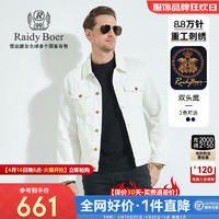 Raidy Boer/雷迪波尔【8.8万针重工刺绣】男士新牛仔夹克外套3028 白色  165/46/S