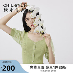 CHIU·SHUI 秋水伊人 蕾丝泡泡袖气质v领2023年夏季新款女装甜美优雅针织上衣 绿色 L