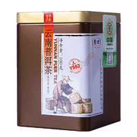中茶 Y562云南普洱茶 铁罐小包装散茶熟茶 100g