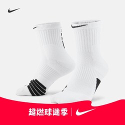 NIKE 耐克 官方速干篮球袜1双夏季透气缓震运动支撑舒适SX7625