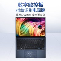 ASUS 华硕 灵耀X1313.3英寸超轻薄笔记本电脑