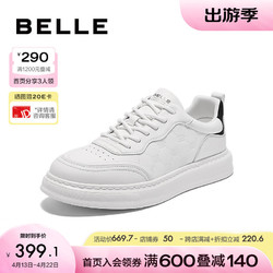 BeLLE 百丽 时尚印花小白鞋男鞋2024春季新牛皮舒适百搭休闲板鞋A1499AM4 白色 41