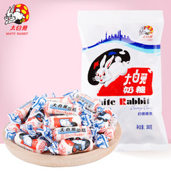 WHITE RABBIT 大白兔 奶糖 380g