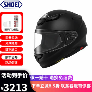 SHOEI Z-8 摩托车头盔 XL码 亚黑