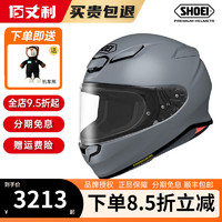 SHOEI 头盔Z8日本摩托车男女四季全盔赛道机车盔 Z8水泥灰 S