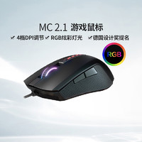 CHERRY 樱桃 MC 2.1RGB有线人体工学游戏鼠标