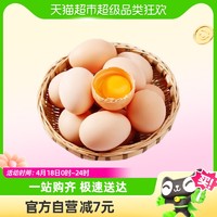 88VIP：蛋悠品 新鲜散养柴鸡蛋自养笨鸡蛋土鸡蛋45g*6枚谷草鸡蛋