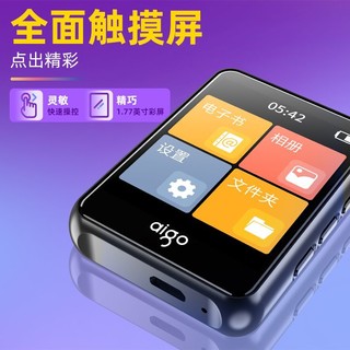 aigo 爱国者 新款MP3随身听学生MP4蓝牙音乐播放器高中生专用看小说听歌