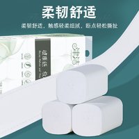 百亿补贴：津洁 无芯卷纸 30卷 3000g