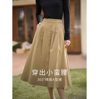 茵曼春秋女装复古显瘦通勤中长款排扣过膝纯棉半身裙伞裙子