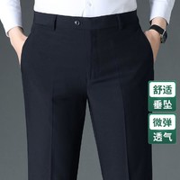WORTHY 九鹿·王 夏季薄款舒适透气休闲裤男时尚商务男士直筒西裤裤子
