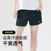 YONEX 尤尼克斯 运动短裤女yy新款夏季薄款快干跑步健身休闲运动裤子