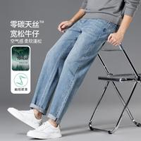 ESE-Y 逸阳 2024夏季新款牛仔裤男款休闲舒适男士裤子男