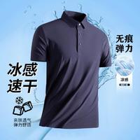 ROMON 罗蒙 冰丝polo衫男短袖t恤男夏季薄款男士polo衫