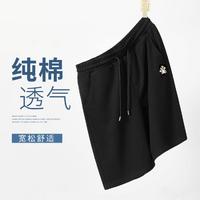 Deerway 德尔惠 短裤男士夏季纯棉百搭五分裤宽松运动裤男女同款