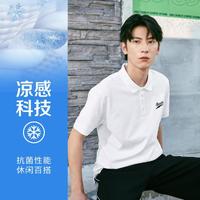 SKECHERS 斯凯奇 时尚运动T恤男短袖T恤男式POLO衫春夏季