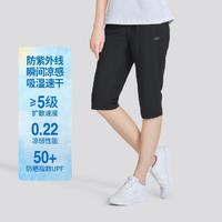 SKECHERS 斯凯奇 24年女士中裤七分裤凉感防晒运动休闲裤女春夏季