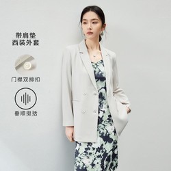 SENTUBILA 尚都比拉 2024春季简约百搭双排扣长袖开衫西服高级感