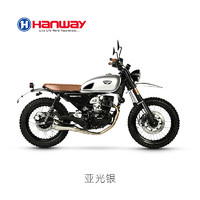 汉威 Hanway）汉威复古小排 - HS125neo 亚光银