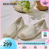 SKECHERS 斯凯奇 2024年夏季新款女鞋小香风渔夫鞋蕾丝浅口平底单鞋