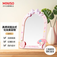 MINISO 名创优品 三丽鸥蝴蝶结美颜化妆镜桌面梳妆镜小巧便捷 生日礼物送女友