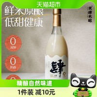 88VIP：夜肆 桂花米酿蜜桃米酒750ml