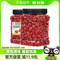 每果时光 蔓越莓干400g果脯蜜饯网红零食烘焙专用办公室即食果干