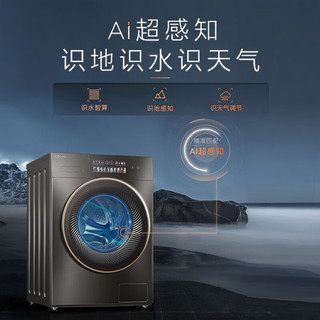 COLMO 滚筒洗衣机全自动 变频电机 10公斤大容量 智能投放  AI超感知 画境系列CLGZ10HD（专）