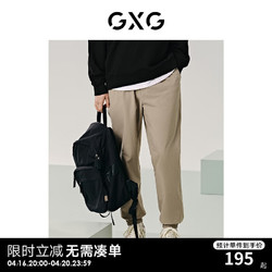 GXG 男装 绣花宽松束脚轻薄休闲裤透气长裤男 2024夏季 卡其色 190/XXXL