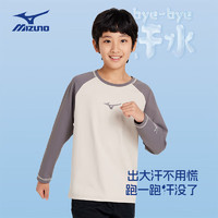 美津浓（MIZUNO）儿童春夏运动休闲拼接速干衣长袖t恤 深灰色 140CM（65-75斤）