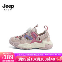 Jeep吉普男女童运动鞋儿童鞋子软底防滑老爹鞋2024春夏季跑步童鞋 粉紫 33码 鞋内长约21.2cm