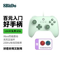 8BITDO 八位堂 猎户座青春版有线游戏手柄PC电脑Steam双人成行原神地平线5