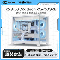 百亿补贴：yeston 盈通 ASUS 华硕 i5 13600KF/12400F/RTX 4060Ti吃鸡游戏组装电脑台式主机