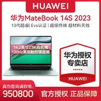 百亿补贴：HUAWEI 华为 MateBook 14s 2023款 十三代酷睿版 14.2英寸 轻薄本