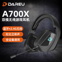 百亿补贴：Dareu 达尔优 A700X蓝牙2.4G无线双模游戏耳机头戴式台式电脑7.1杜比音效