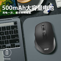 百亿补贴：acer 宏碁 无线双模鼠标充电多系统便携办公通用鼠标