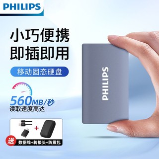 百亿补贴：PHILIPS 飞利浦 移动固态硬盘512G/1TB USB Type-C MAC外置PSSD高速USB3.1