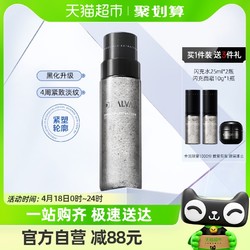 Dr.Alva 瑷尔博士 闪充微晶水150ml/瓶（赠微晶水25ml*2+面霜10g）