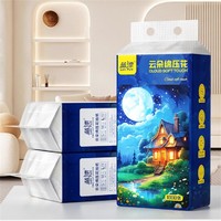 Lam Pure 蓝漂 星空系列悬挂式抽纸卫生纸家用纸巾厕纸