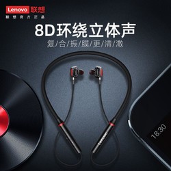 Lenovo 联想 HE05 Pro 入耳式颈挂式动圈降噪蓝牙耳机