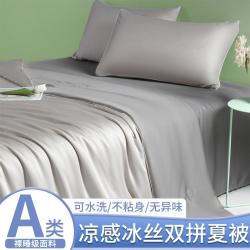 paulfrank大嘴猴冰丝夏被空调被夏凉被床单四件套夏天被子夏季学生