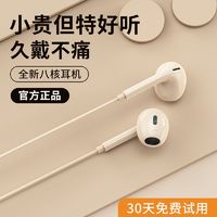 百亿补贴：POLVCOG 铂典 耳机有线高音质睡眠入耳式隔音降噪手机适用华为OPPOvivo小米