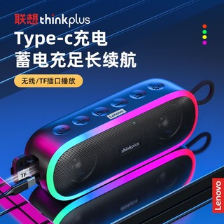 百亿补贴：Lenovo 联想 K8真无线蓝牙小音响家用车载大音量迷你便捷重低音炮电脑音箱