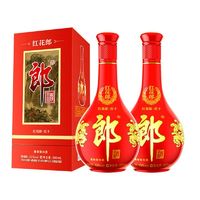 LANGJIU 郎酒 红花郎10(红10)500ml*2瓶装53度酱香型白酒结婚喜酒宴请送礼