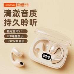 Lenovo 联想 来酷EW324蓝牙耳机传导挂耳式新款无线运动超长续航2024新款